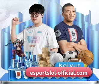 LOL世界赛官网 APP